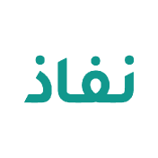 نفاذ